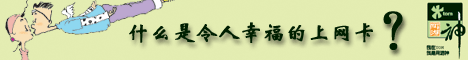 Animated web banner from Banner Depot 2000