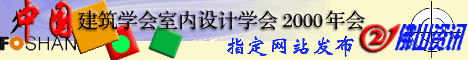 Animated web banner from Banner Depot 2000
